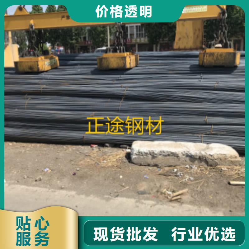 螺紋鋼量大優惠_現貨供應貨到付款