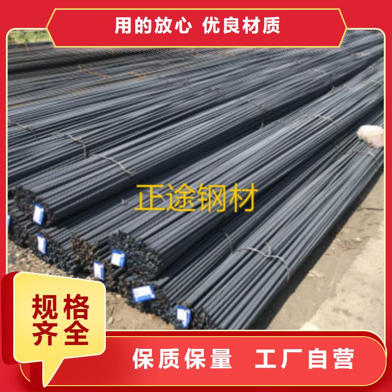 ：螺紋鋼供貨商品質無所畏懼
