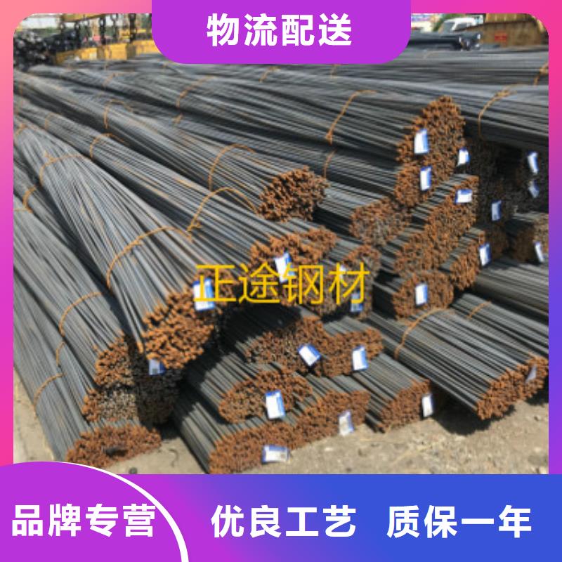 ##螺紋鋼廠家