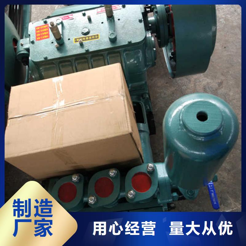 泥漿泵超高性價比