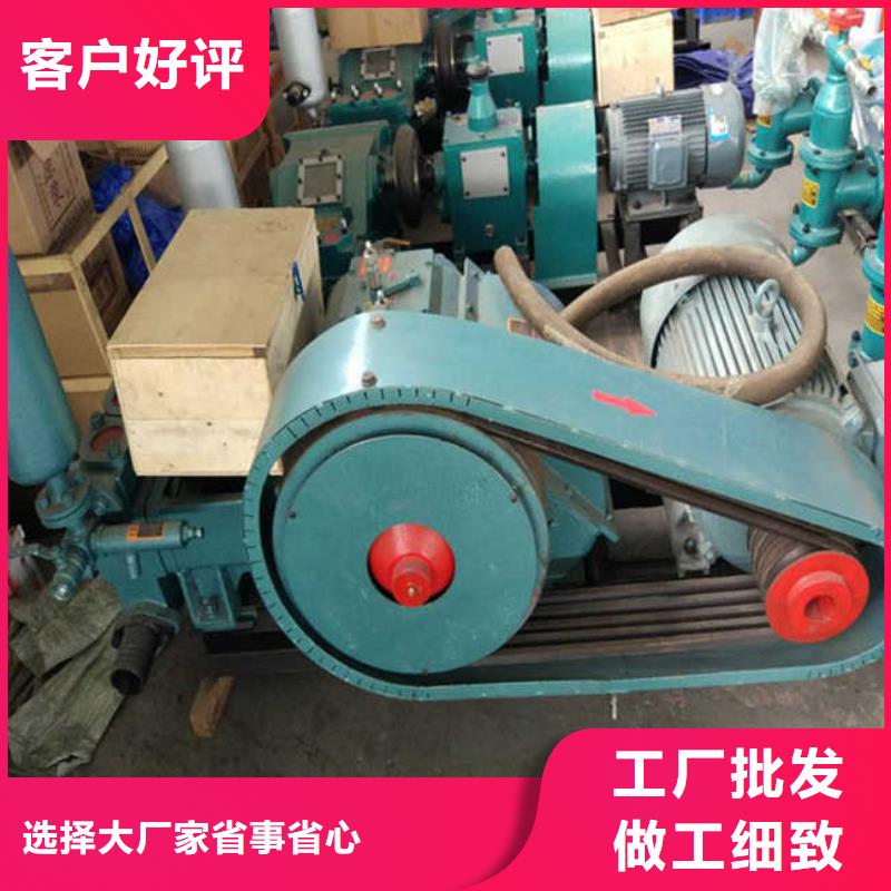 流量壓力可調(diào)BW150泥漿泵
活塞桿