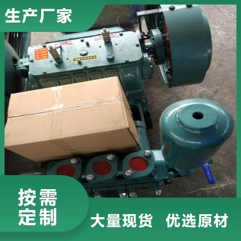 泥漿泵廠家報價