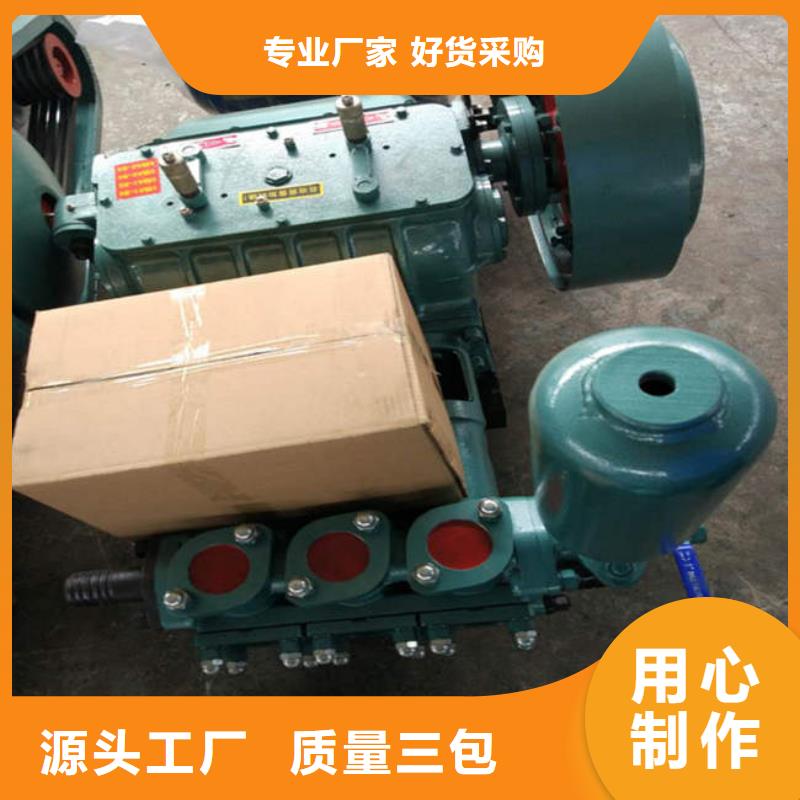 泥漿泵-全國發貨當地供應商