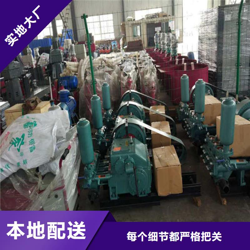 泥漿泵值得信賴的廠家