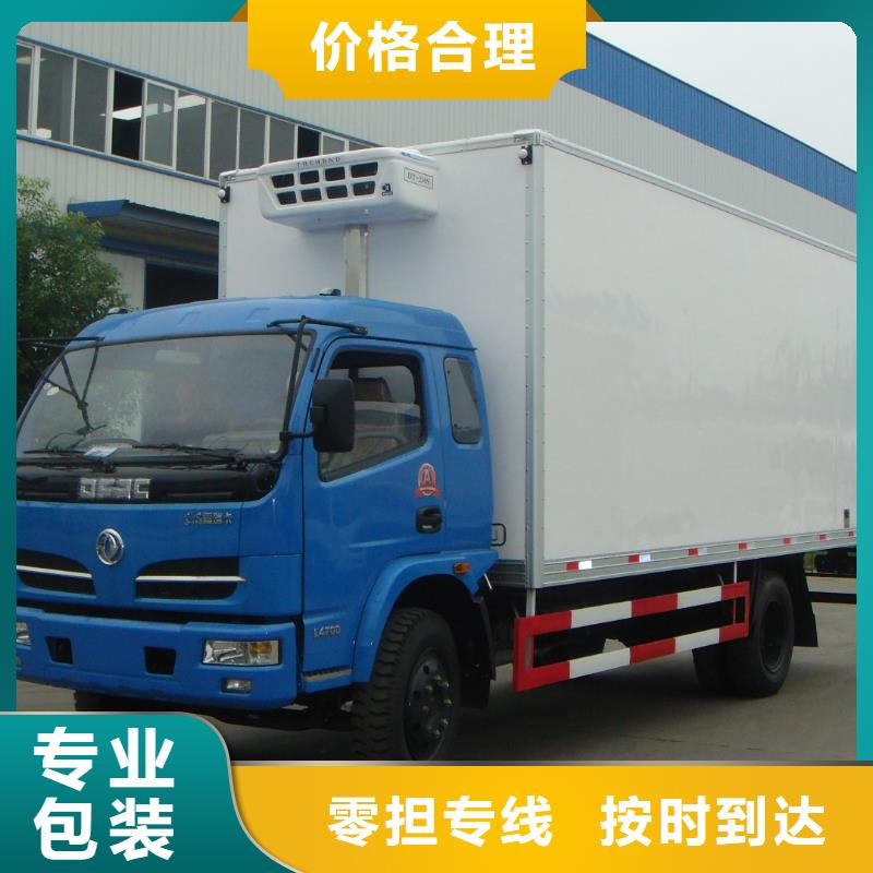 價格低的西藏物流品牌廠家