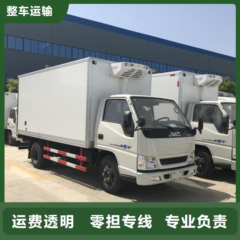 海東物流廠家發貨快