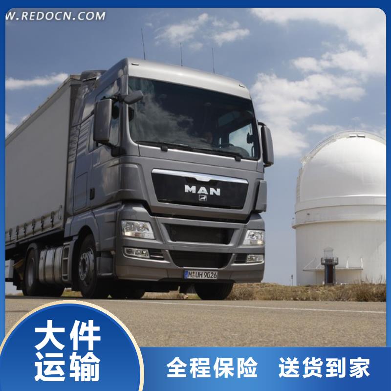 衡陽物流_[鼎天物流有限公司]