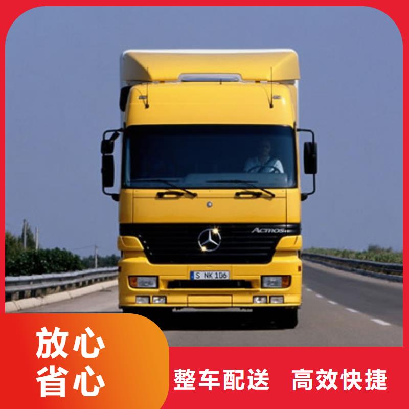 海南重信譽(yù)物流供應(yīng)商