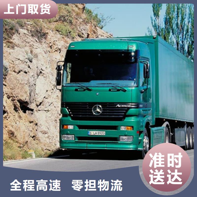 #物流慶陽#-重信譽廠家