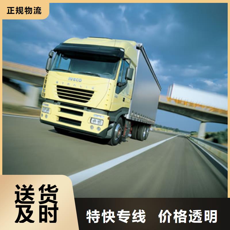 衡陽物流制造商