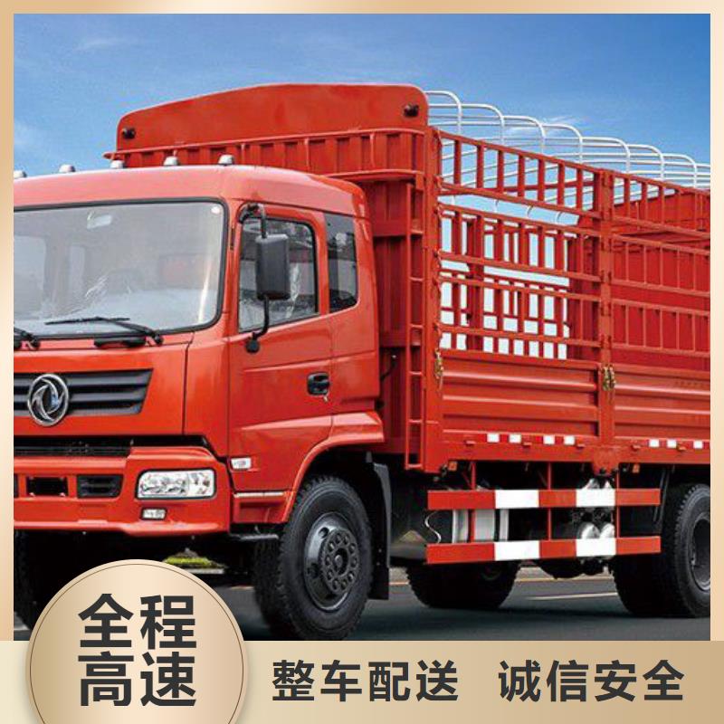 買欽州物流必看-可信賴