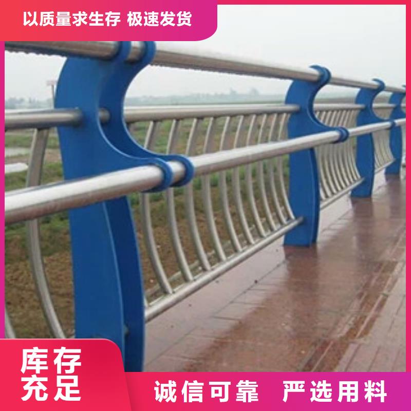 復合管欄桿-復合管欄桿批發當地服務商