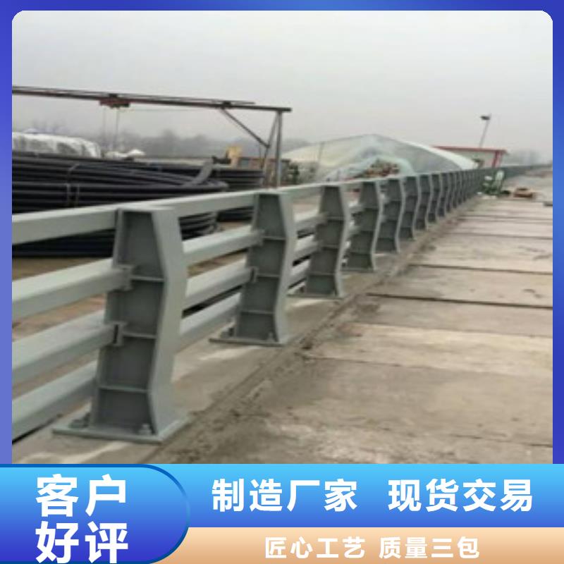 復(fù)合管欄桿源頭廠家本地報價更優(yōu)惠廠家直銷售后完善