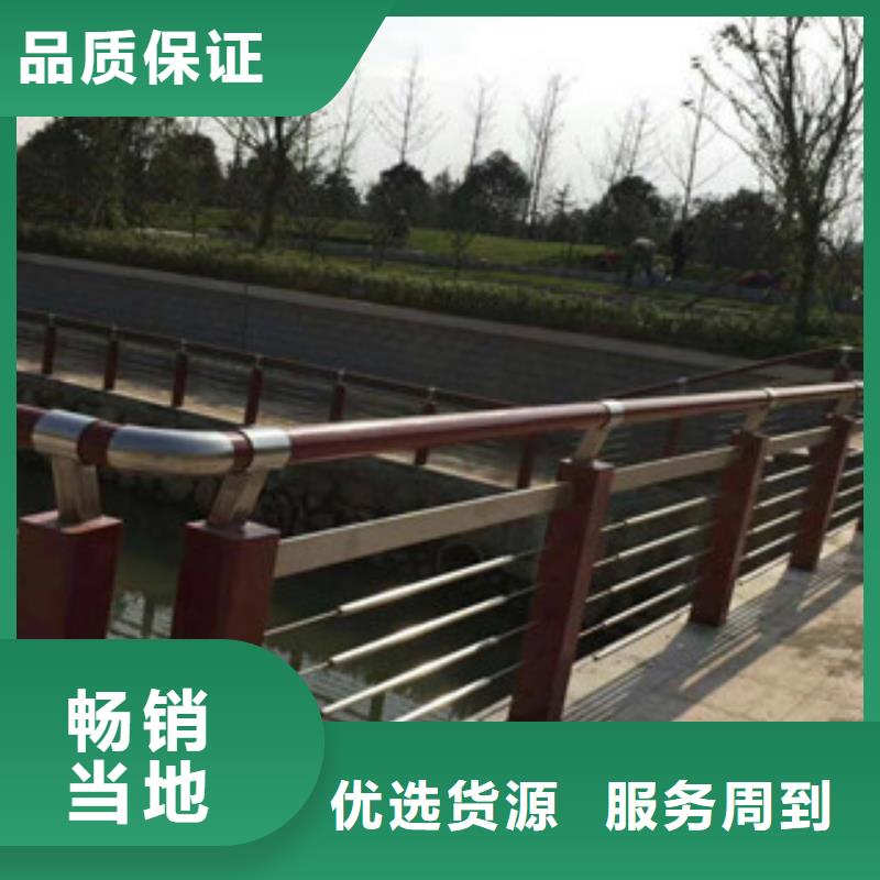 復(fù)合管欄桿_生產(chǎn)廠家_品質(zhì)保證