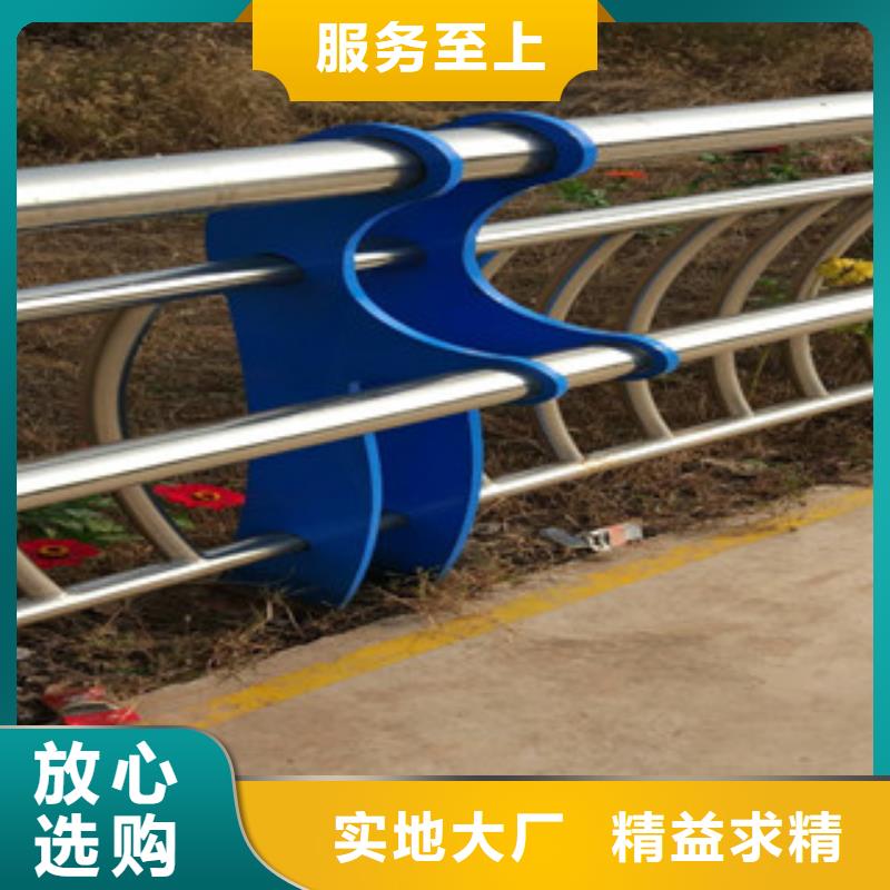 ?誠信為本復合管欄桿廠家敢與同行比價格