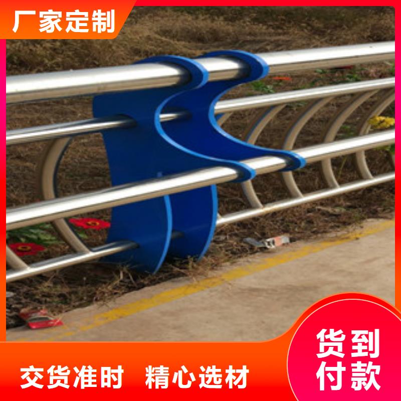 復合管欄桿-復合管欄桿發貨快嚴選材質