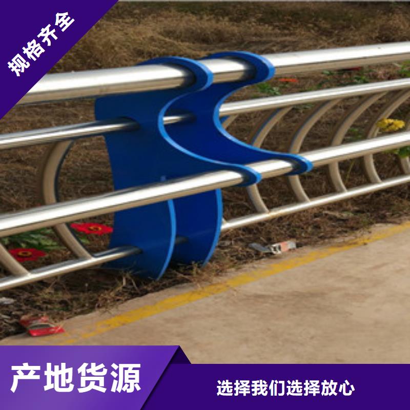 常年供應復合管欄桿-熱銷售后無憂