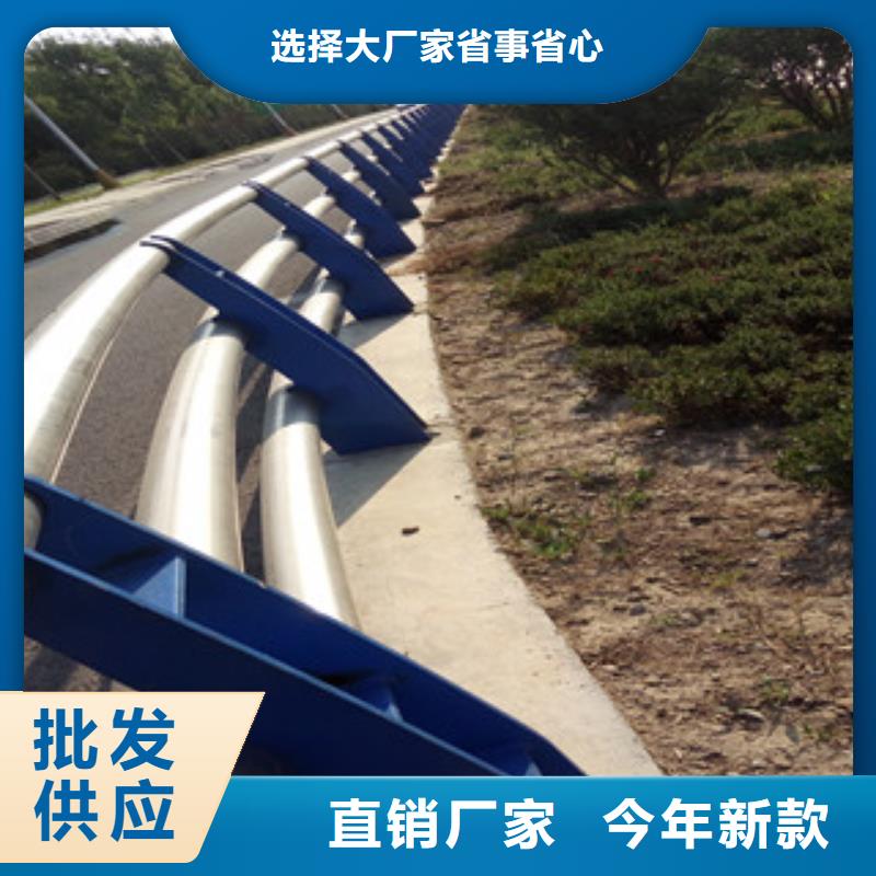 復(fù)合管欄桿廠(chǎng)家熱銷(xiāo)