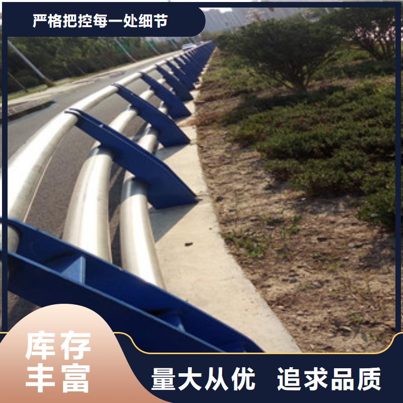 庫存充足的復合管欄桿批發商