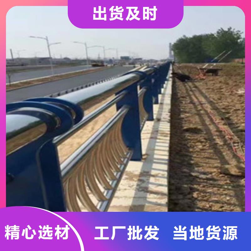 201內(nèi)襯碳素鋼復(fù)合管欄桿實(shí)用性強(qiáng)