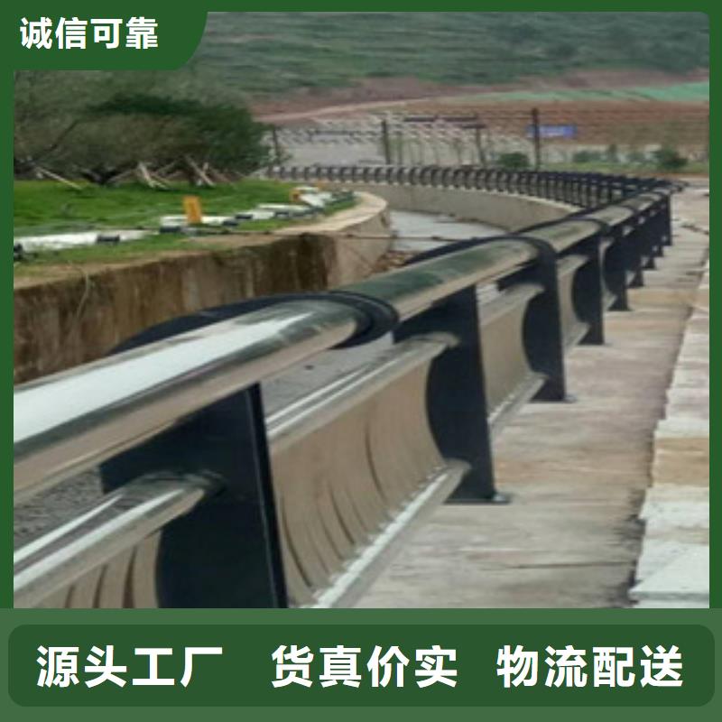 批發(fā)復(fù)合管欄桿的廠家我們更專業(yè)