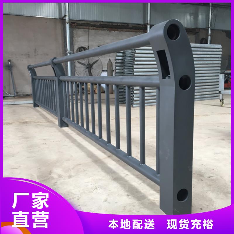 #防撞護欄#-價格低