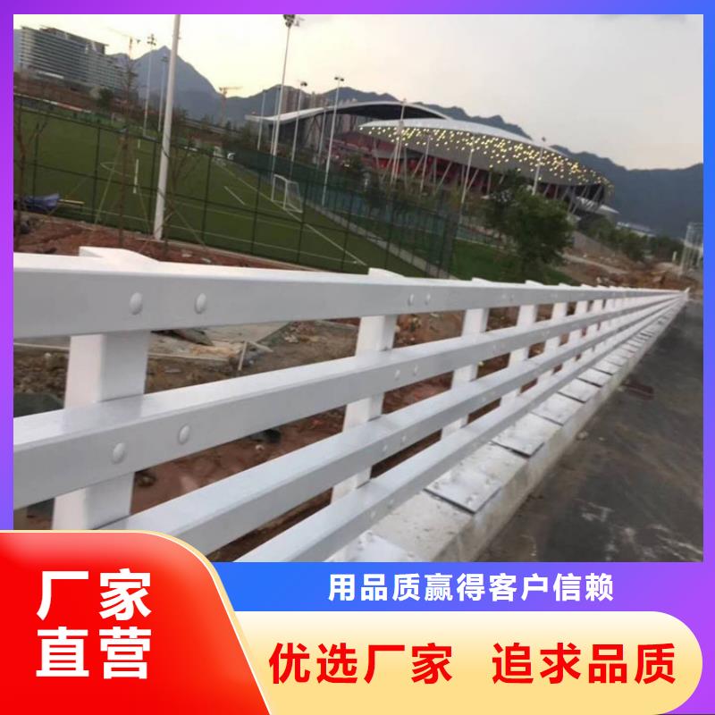 防撞護(hù)欄優(yōu)質(zhì)商家