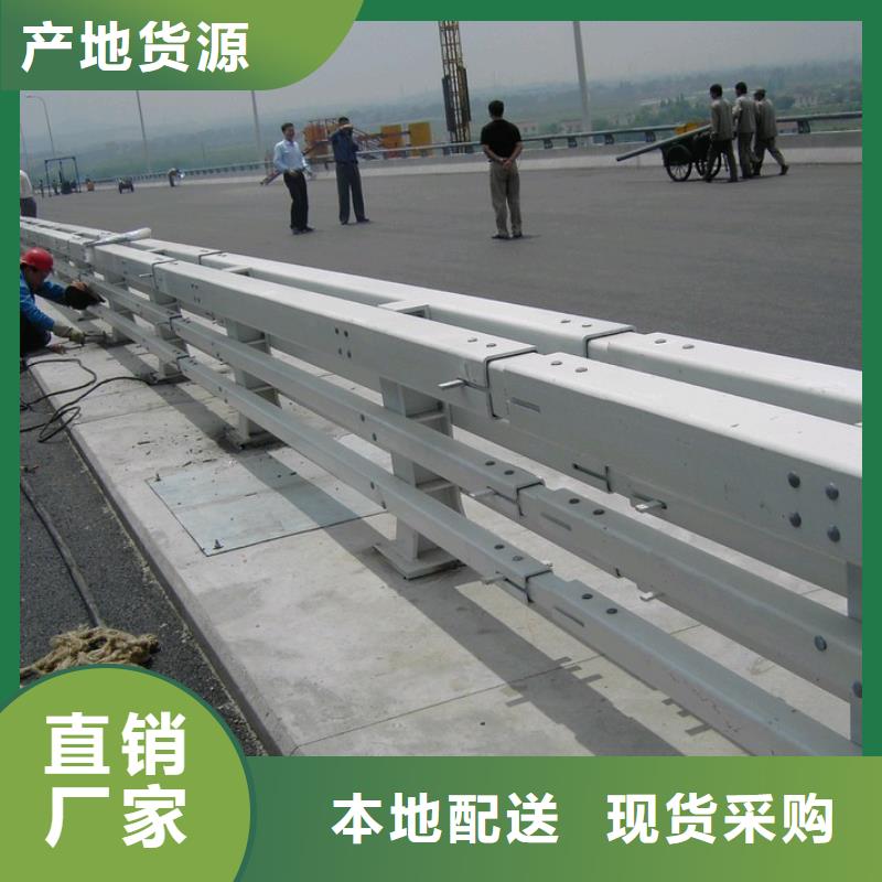 供應防撞護欄的公司同城公司