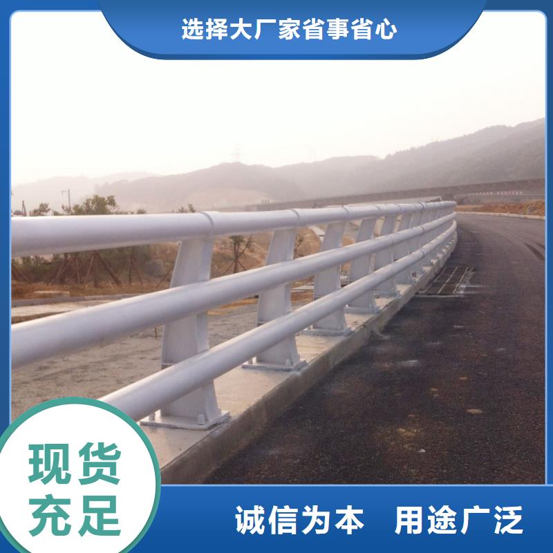 價格低的防撞護欄廠家資質認證