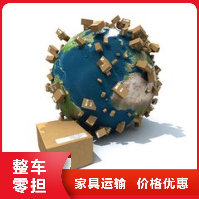滿城杭州天瑞物流公司可配送到廠