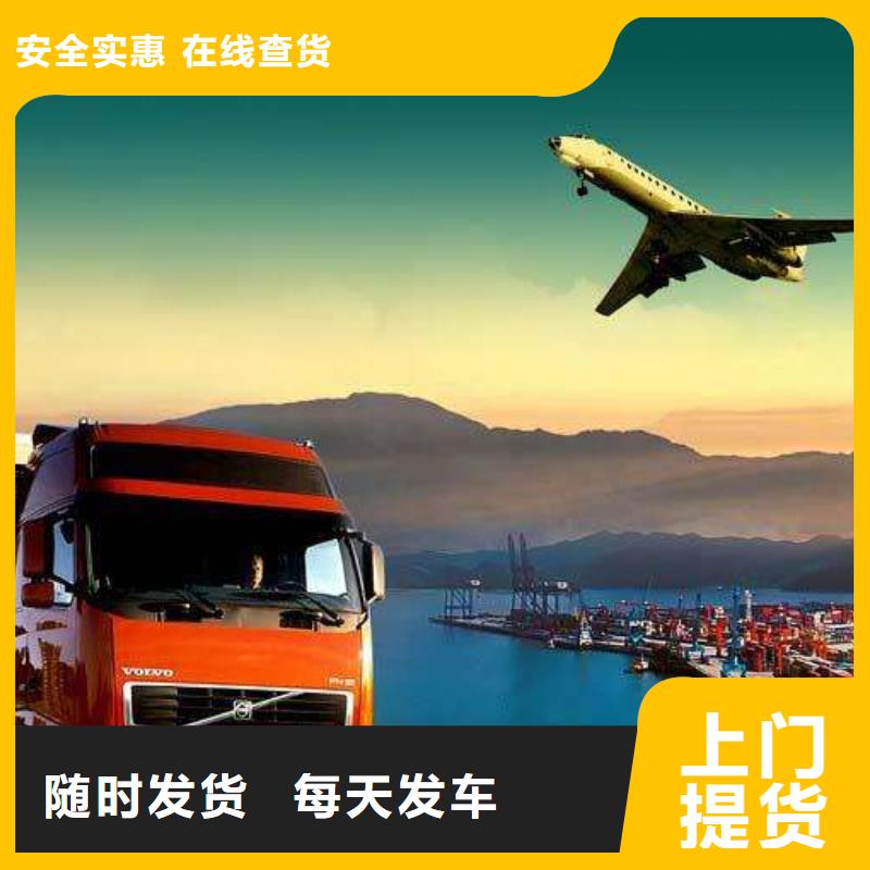桂東杭州天瑞物流公司、杭州天瑞物流公司廠家-發(fā)貨及時