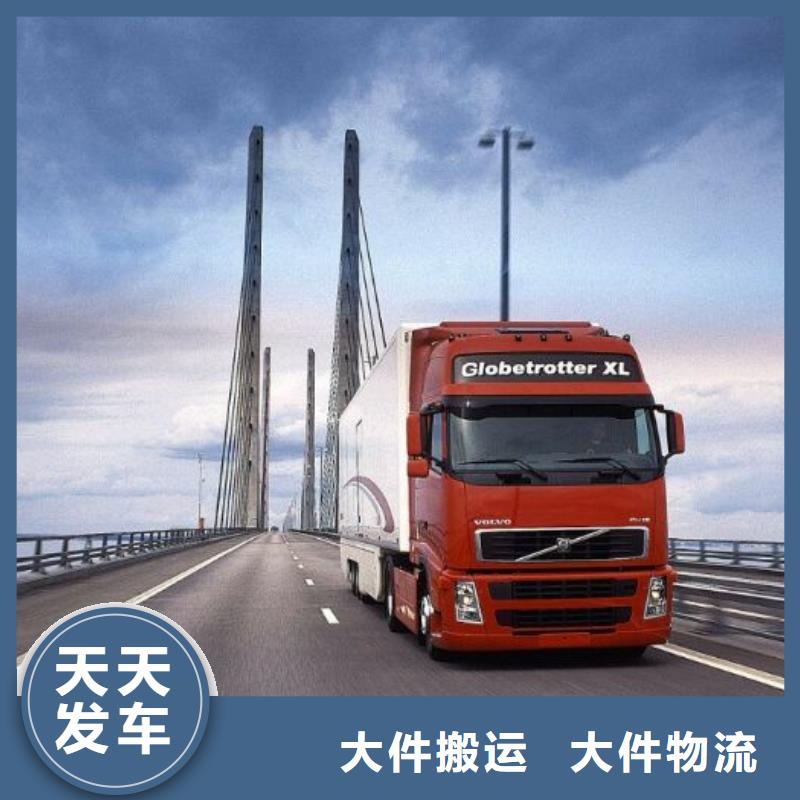 蓮池發(fā)貨速度快的杭州天瑞物流公司公司
