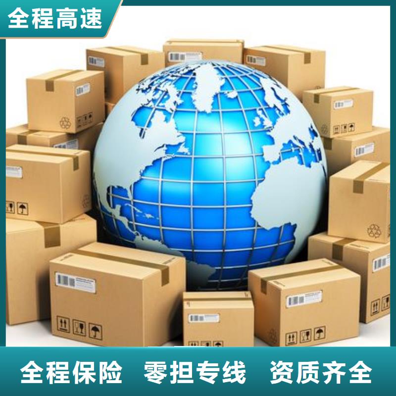 保定杭州天瑞物流公司隨時發貨快
