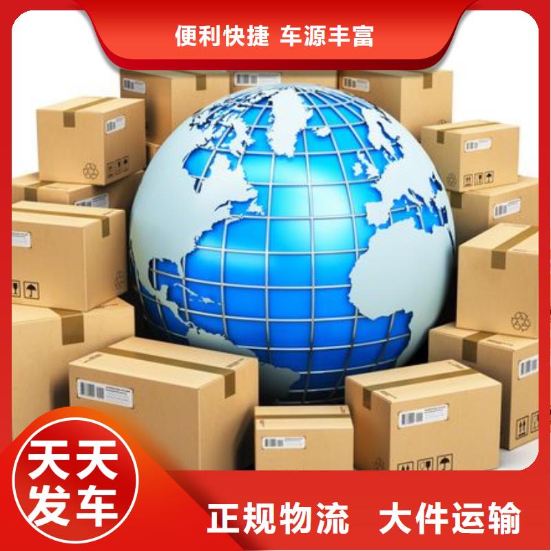 選購長壽杭州天瑞物流公司認準天瑞物流公司