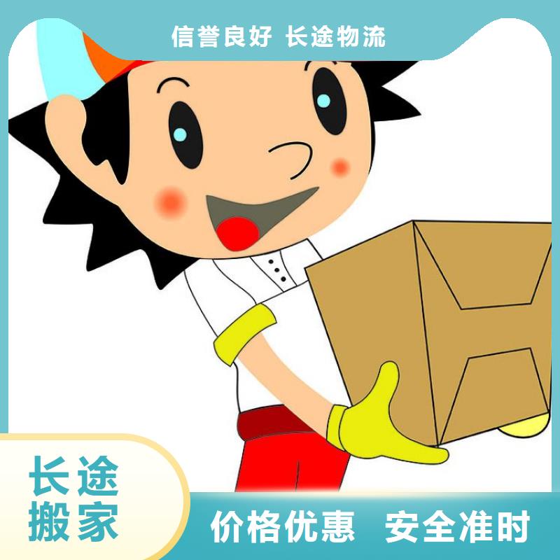 開封發貨速度快的杭州天瑞物流公司公司