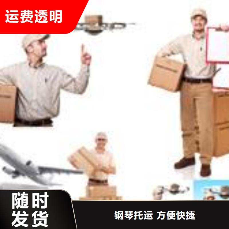 2025質量可靠##保定杭州天瑞物流公司##廠家批發