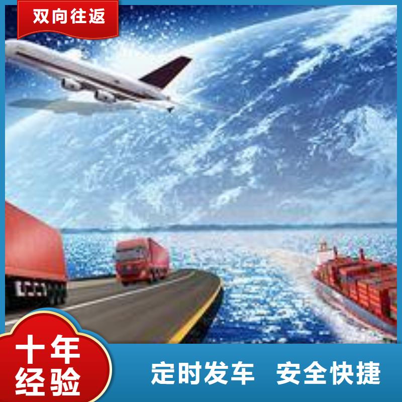 通江杭州天瑞物流公司全年低價