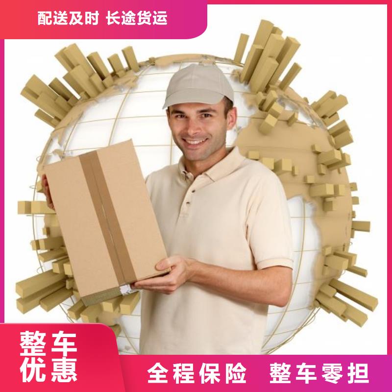 魯甸常年供應杭州天瑞物流公司-價格優惠