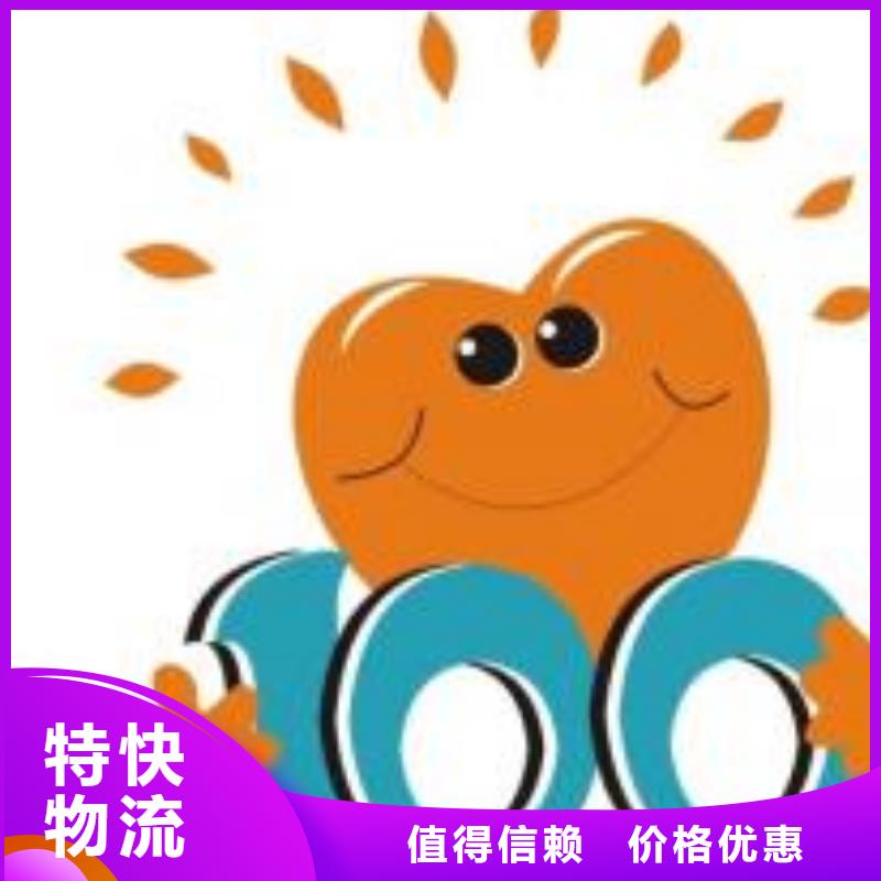 精選長壽杭州天瑞物流公司廠家