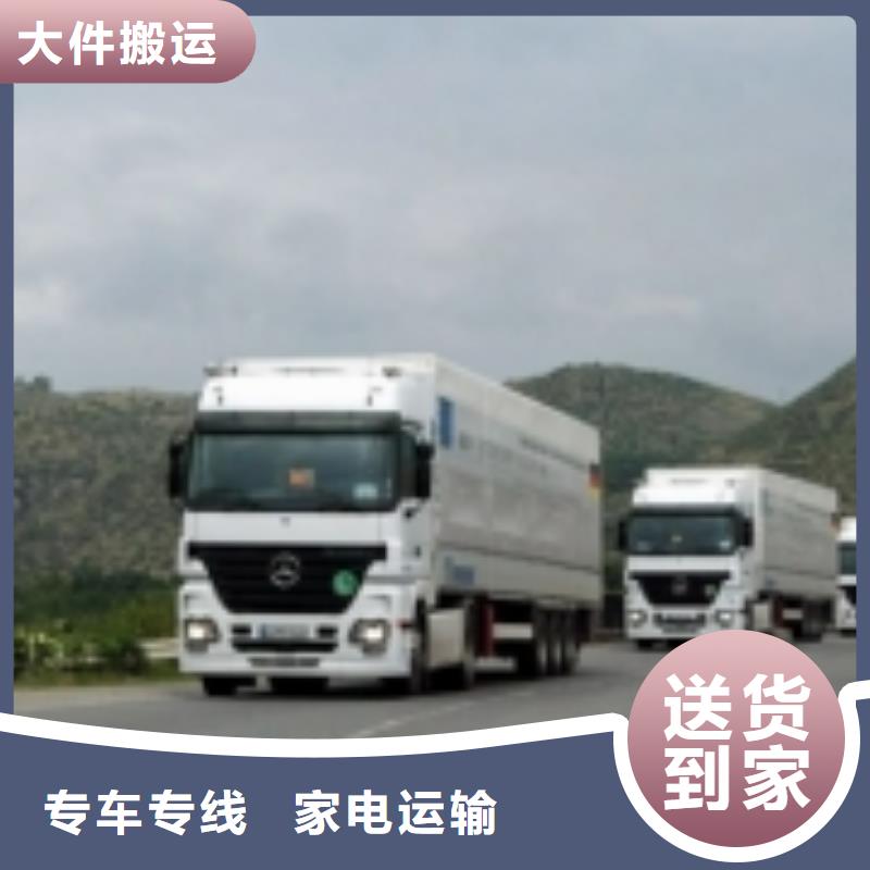 鄰水杭州天瑞物流公司市場(chǎng)報(bào)價(jià)