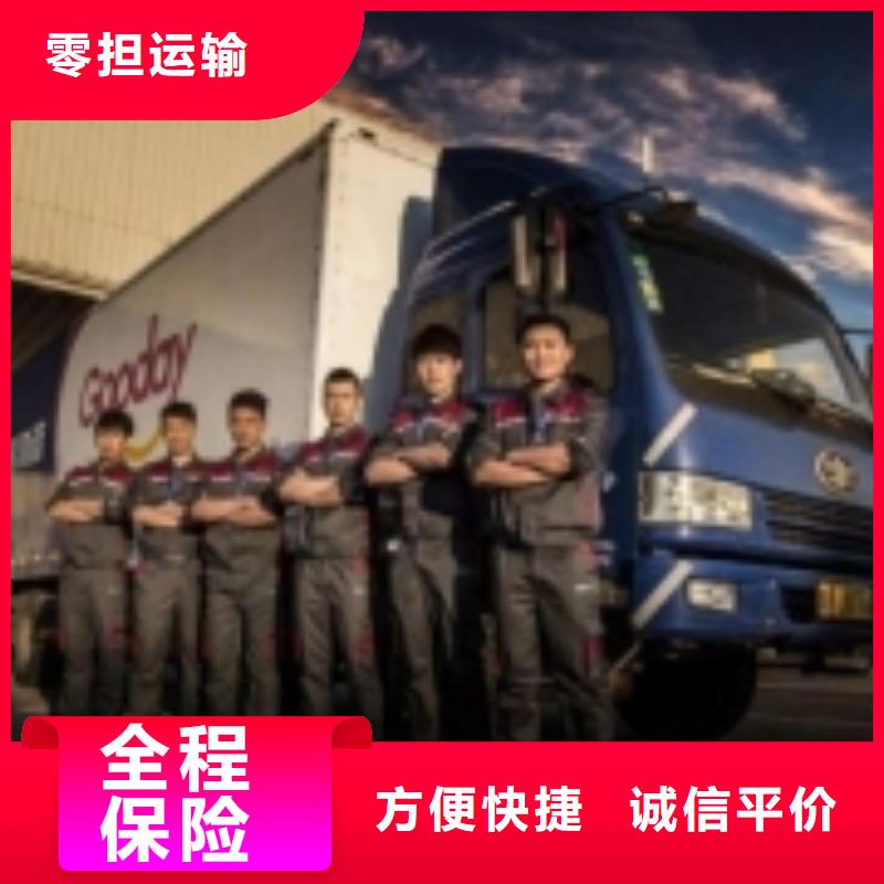 魯甸杭州天瑞物流公司量大包郵