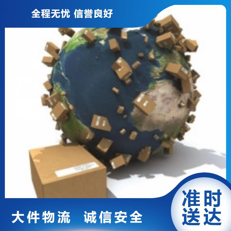 保定杭州天瑞物流公司長期供應