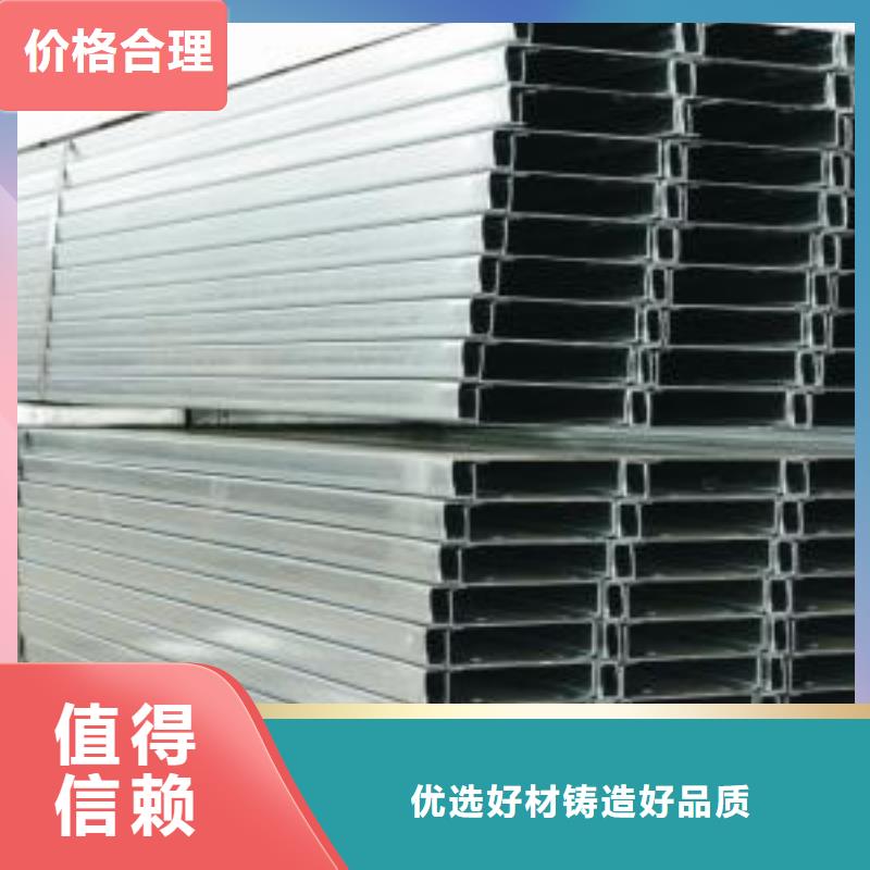 C型鋼采購廠家