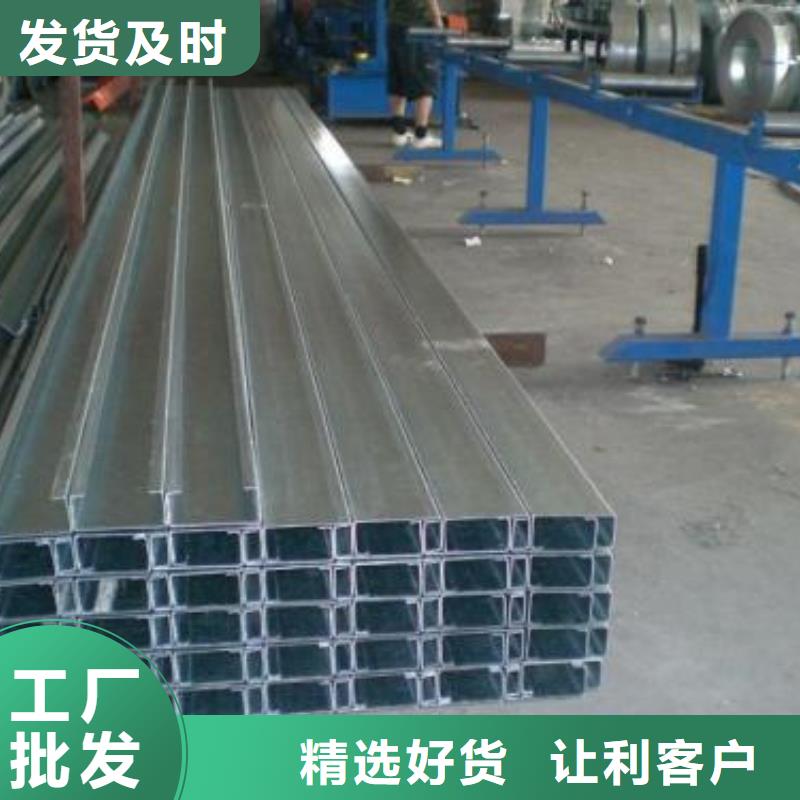 銷售C型鋼公司