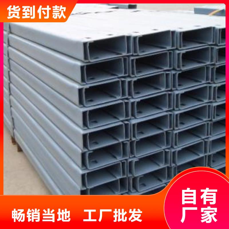 銷售C型鋼公司