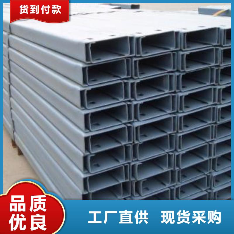C型鋼現貨定做