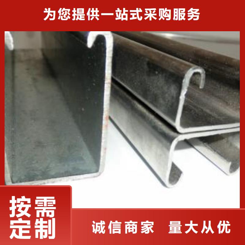 C型鋼價格從優