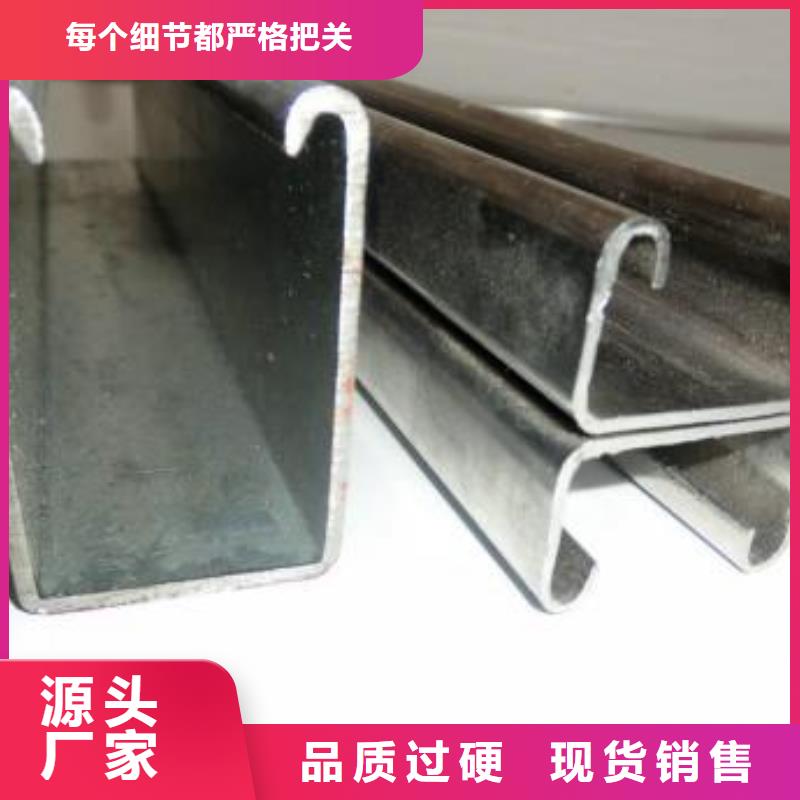 現(xiàn)貨供應C型鋼的廠家