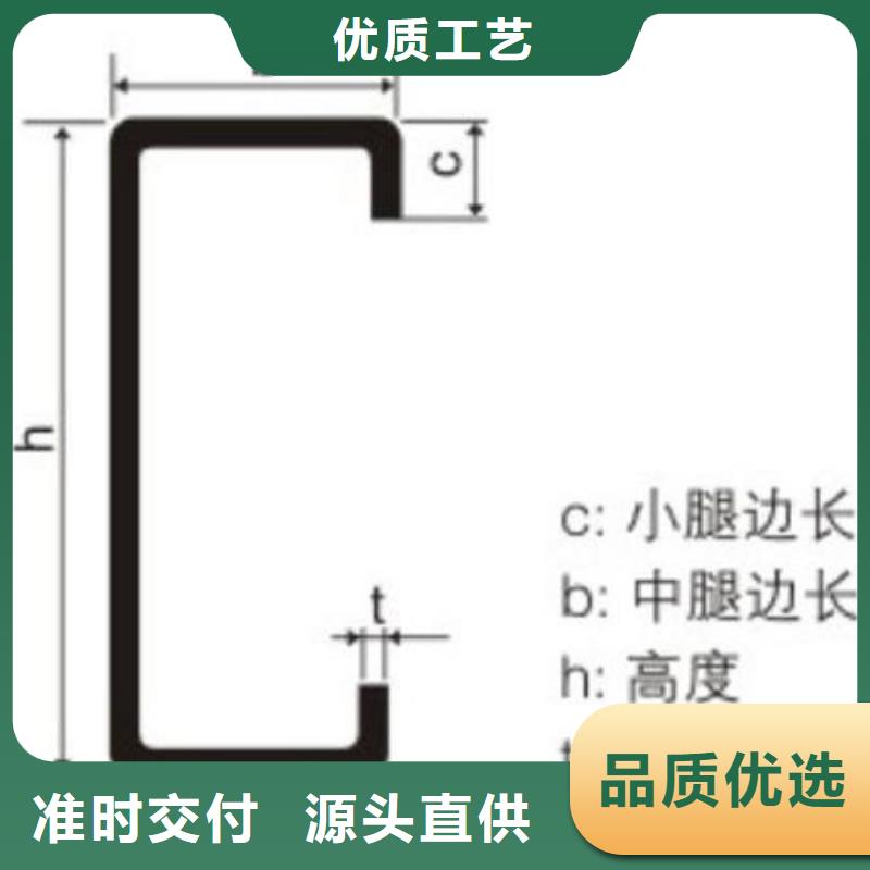 C型钢工艺精致