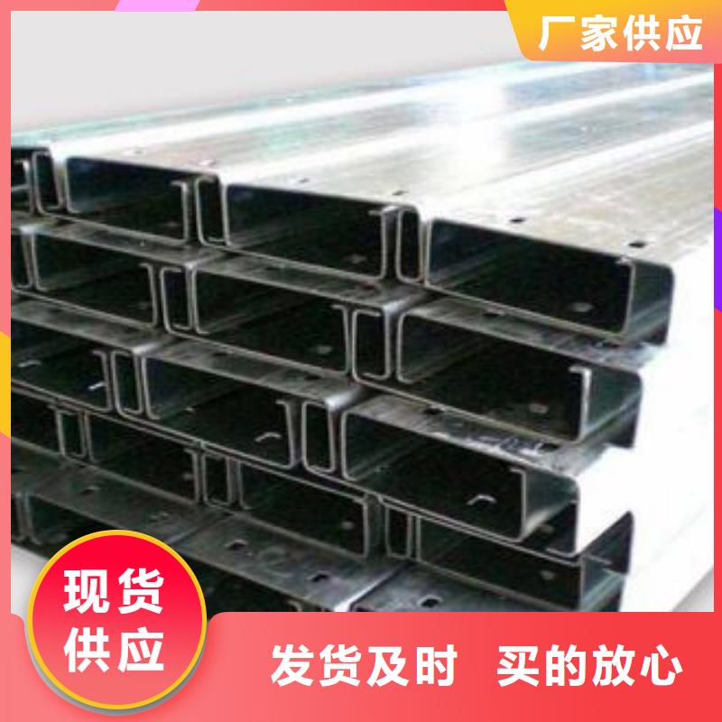 C型鋼、C型鋼生產廠家-本地商家